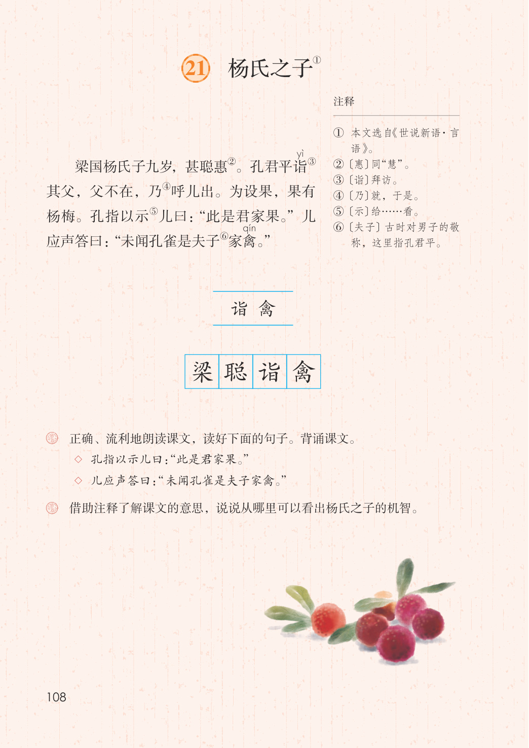 novel_fcd7e2e9bcc1.jpg