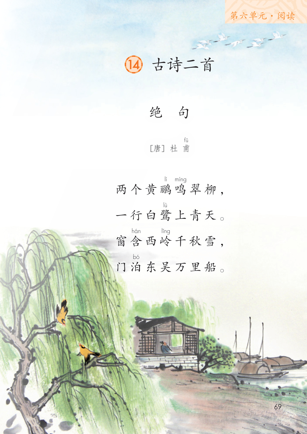 novel_8e6fcc73f5e2.jpg