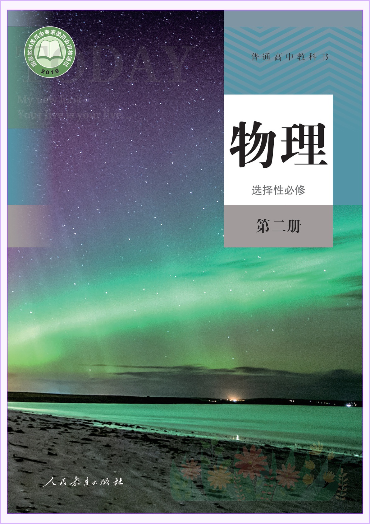 novel_f28b74323d54.jpg