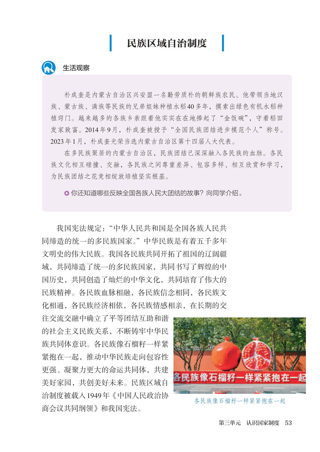 novel_7fa288250b0c.jpg