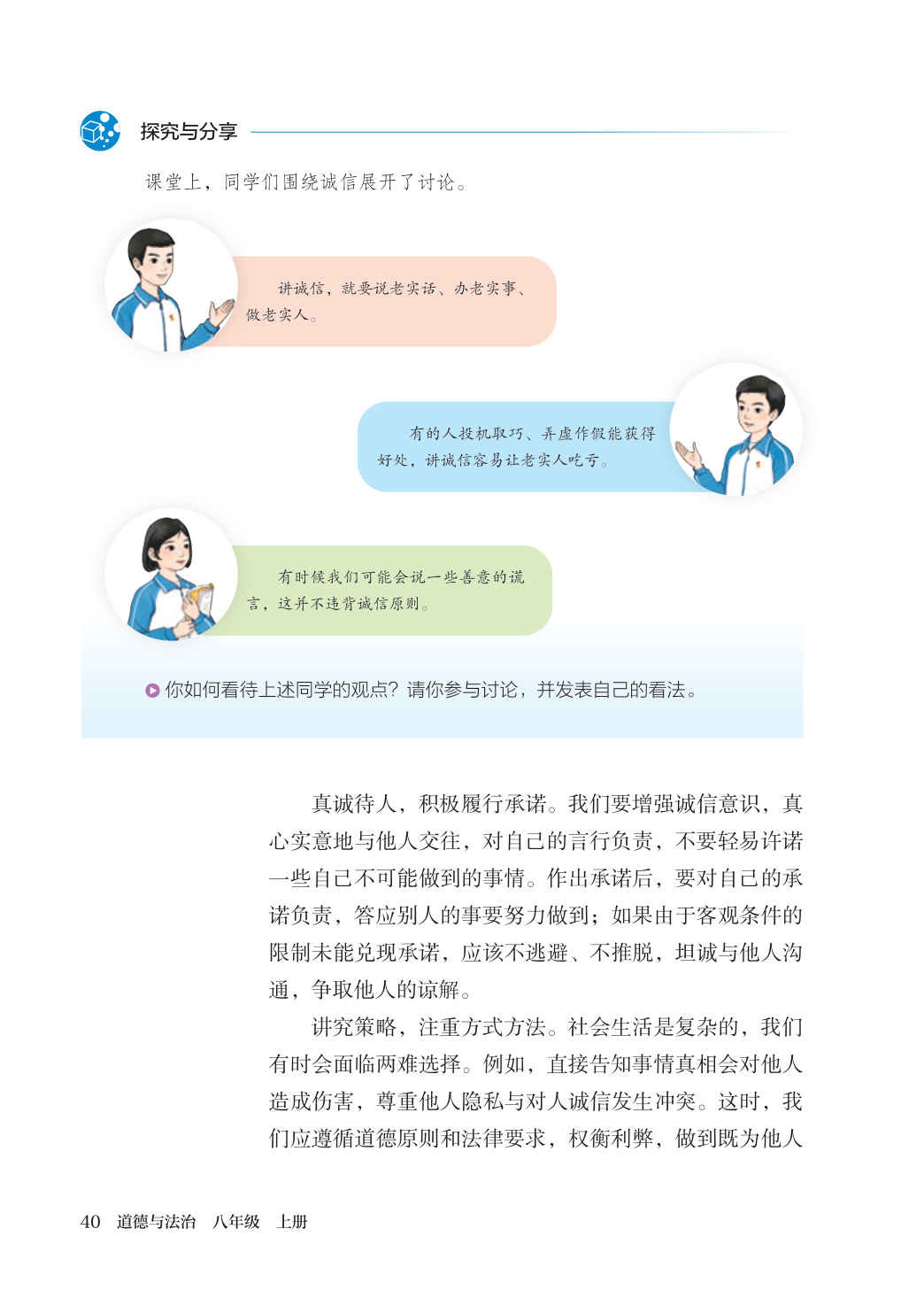 novel_cbbdcb77f7aa.jpg