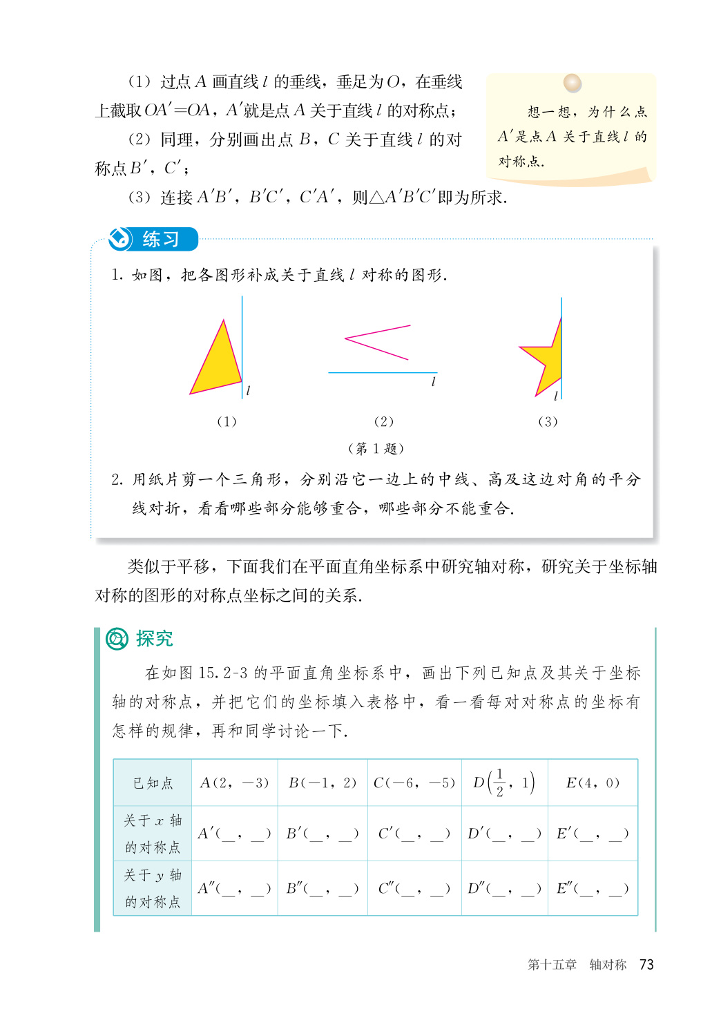 novel_a3d6e9af493a.jpg
