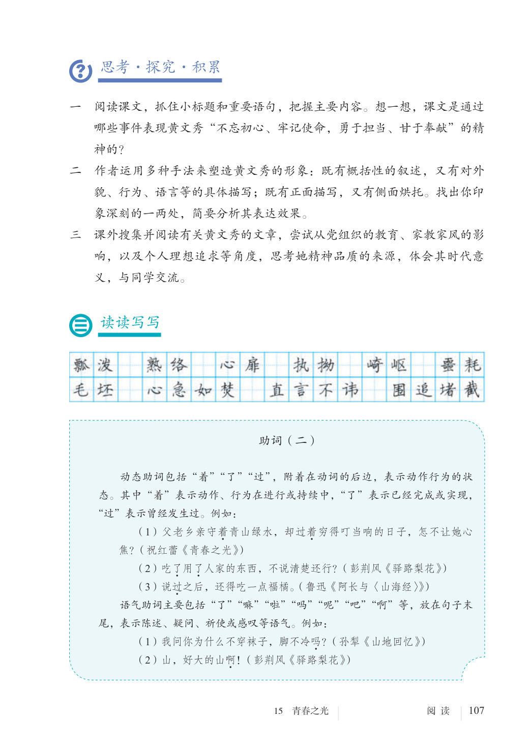 novel_7c2fa656172e.jpg
