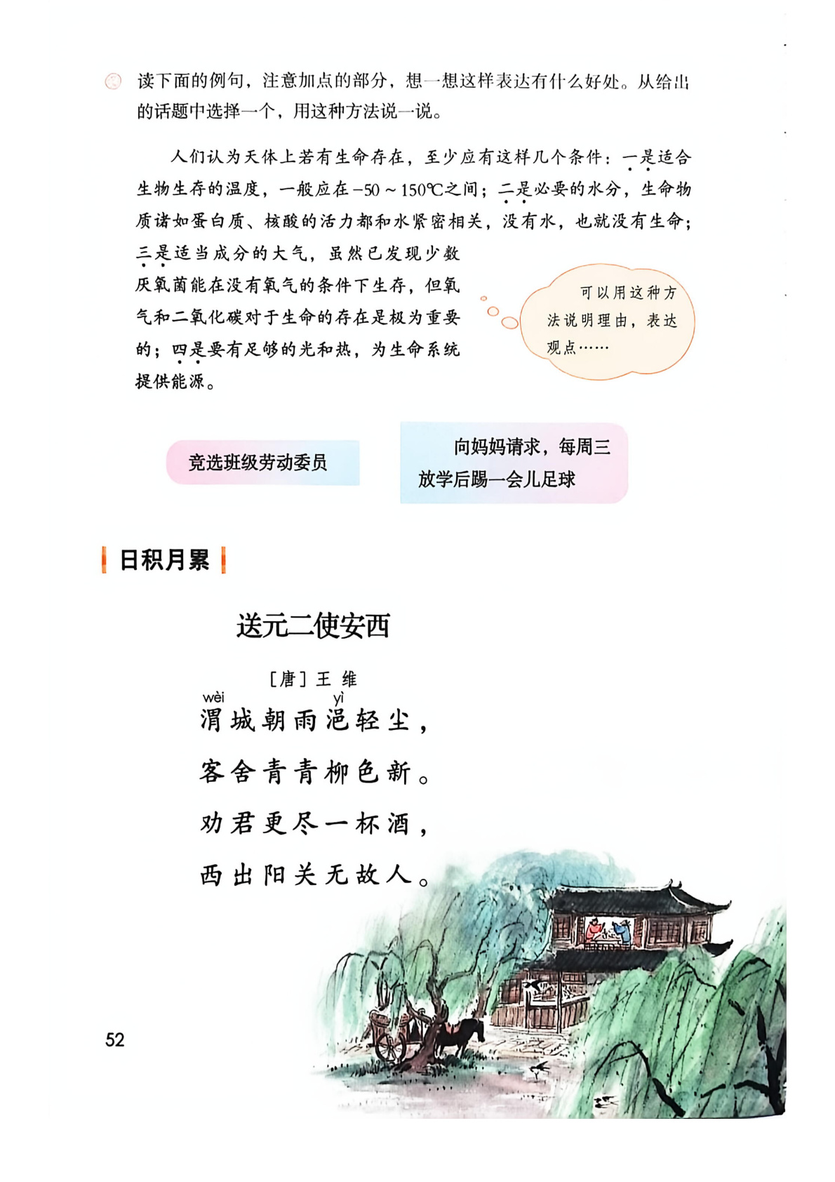 novel_c704446cad46.jpg