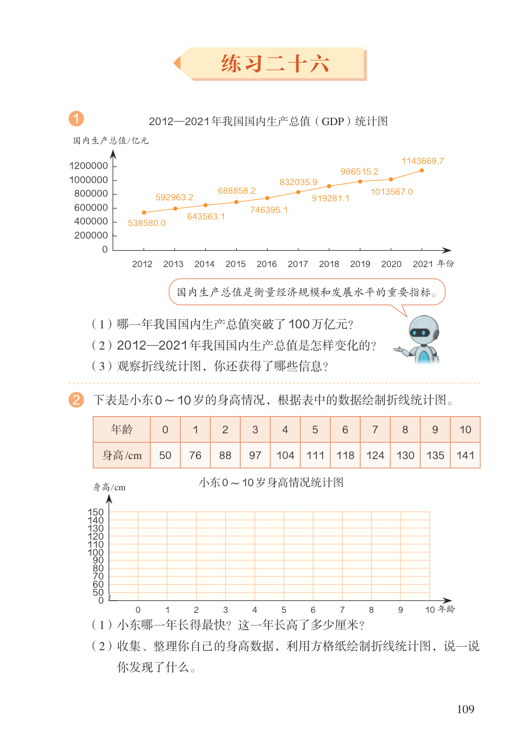 novel_a8d172e58d08.jpg
