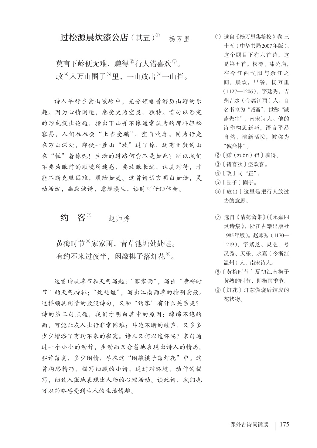 novel_cb0b2854c76b.jpg