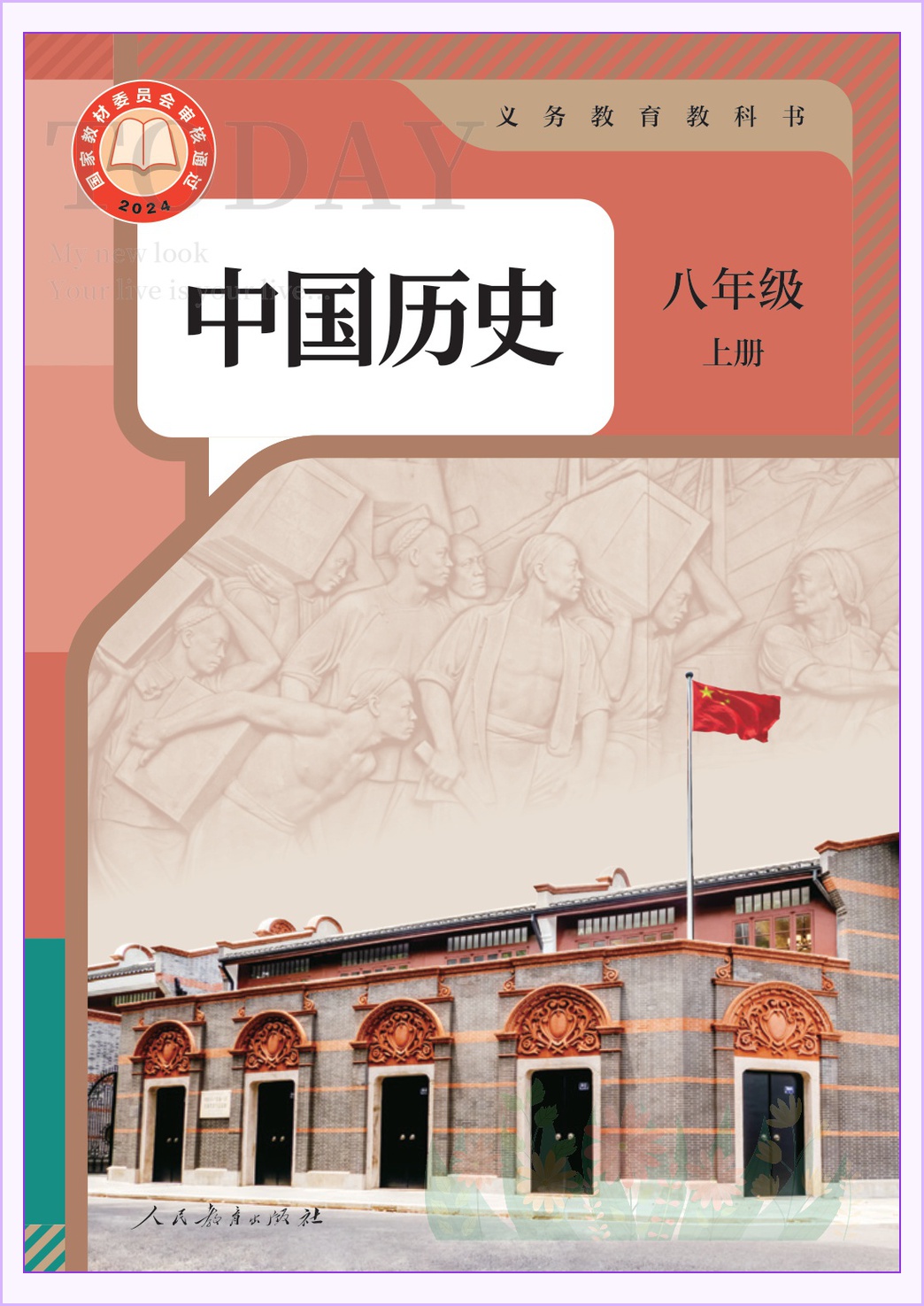 novel_75c512b07596.jpg