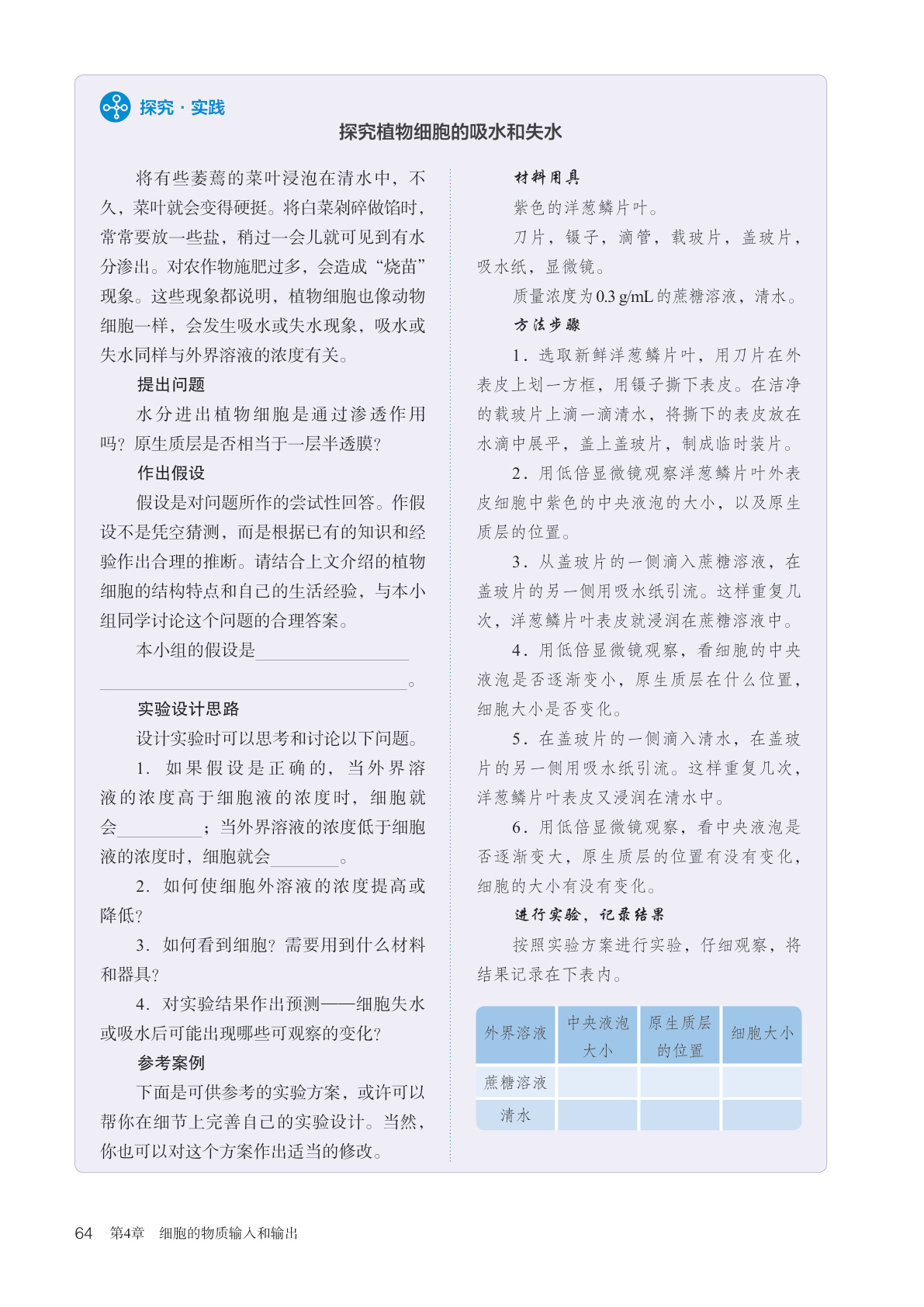 novel_6ba8f241cdff.jpg