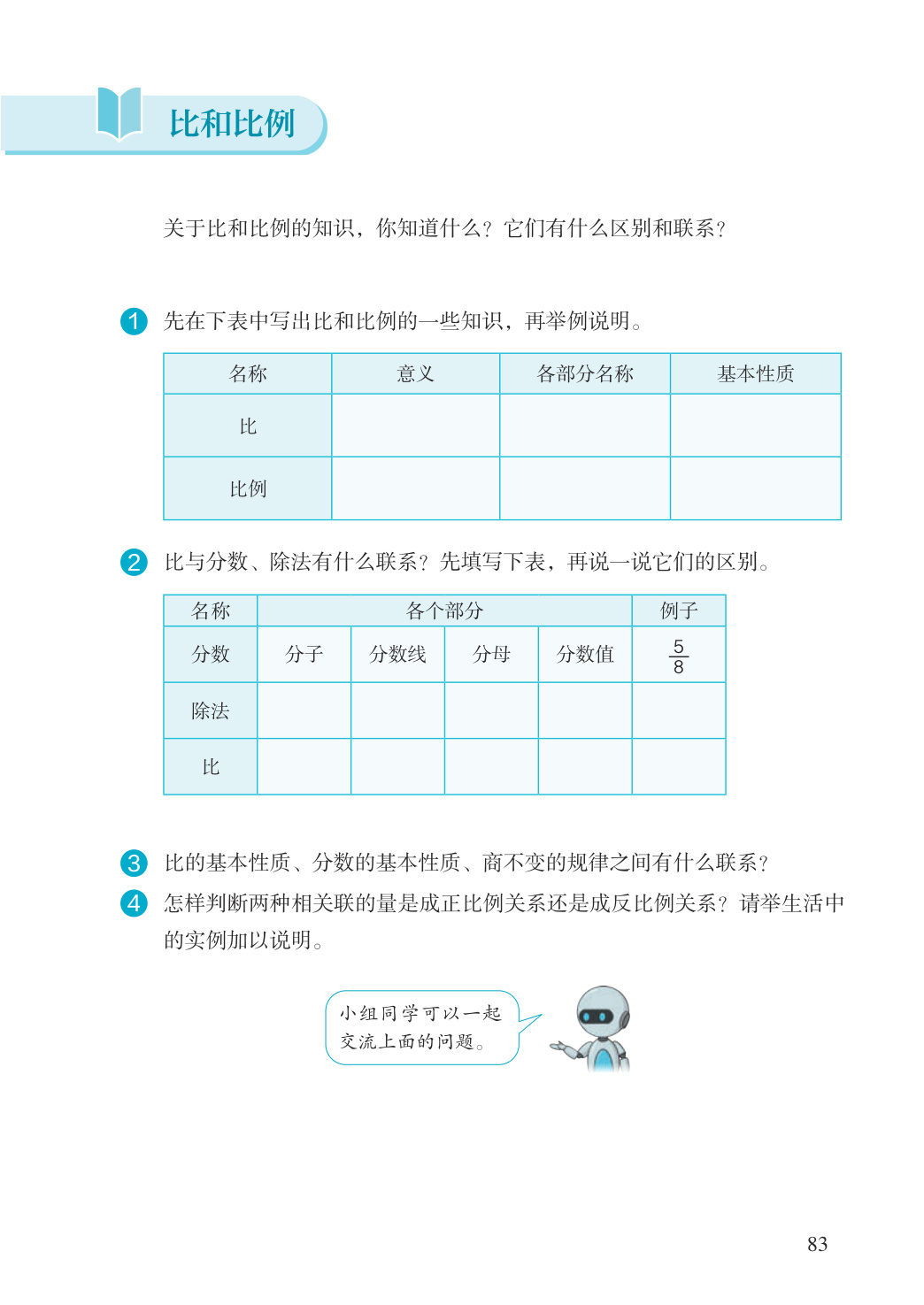novel_c4467bf35ab8.jpg