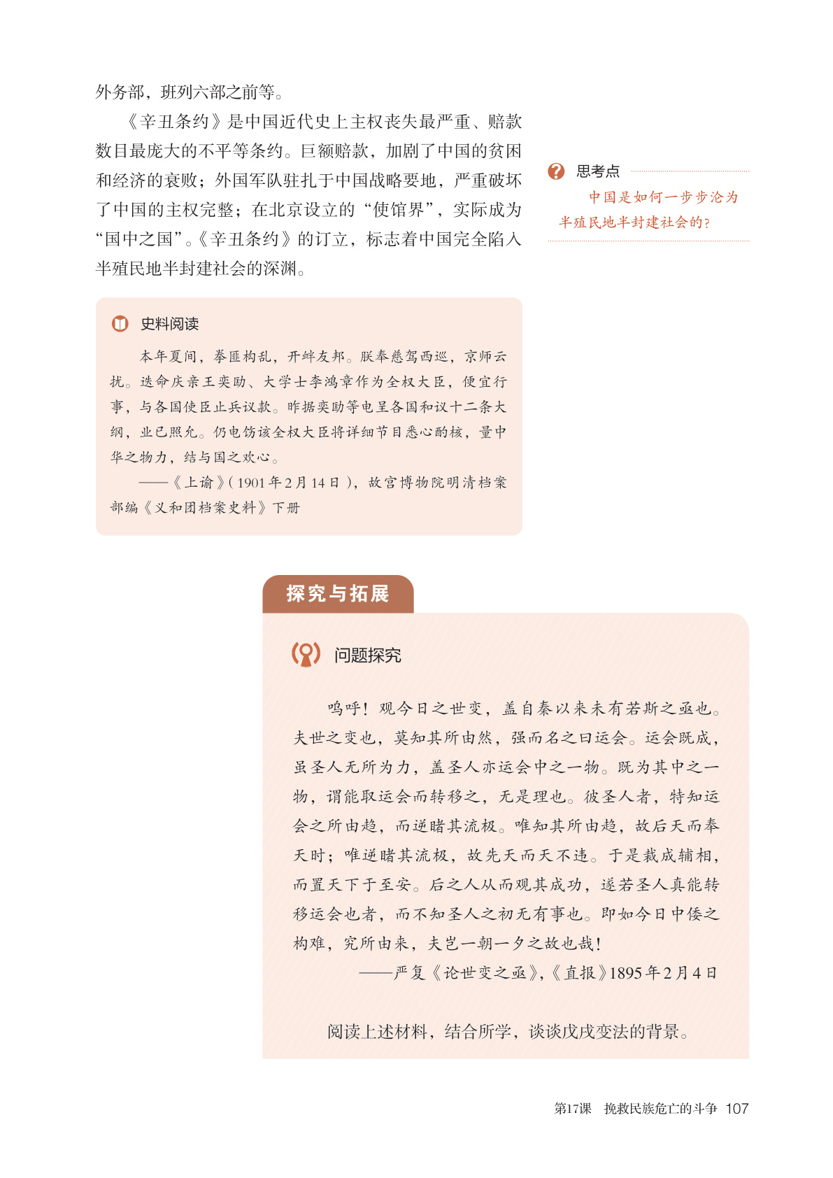 novel_b049e1c4c27f.jpg