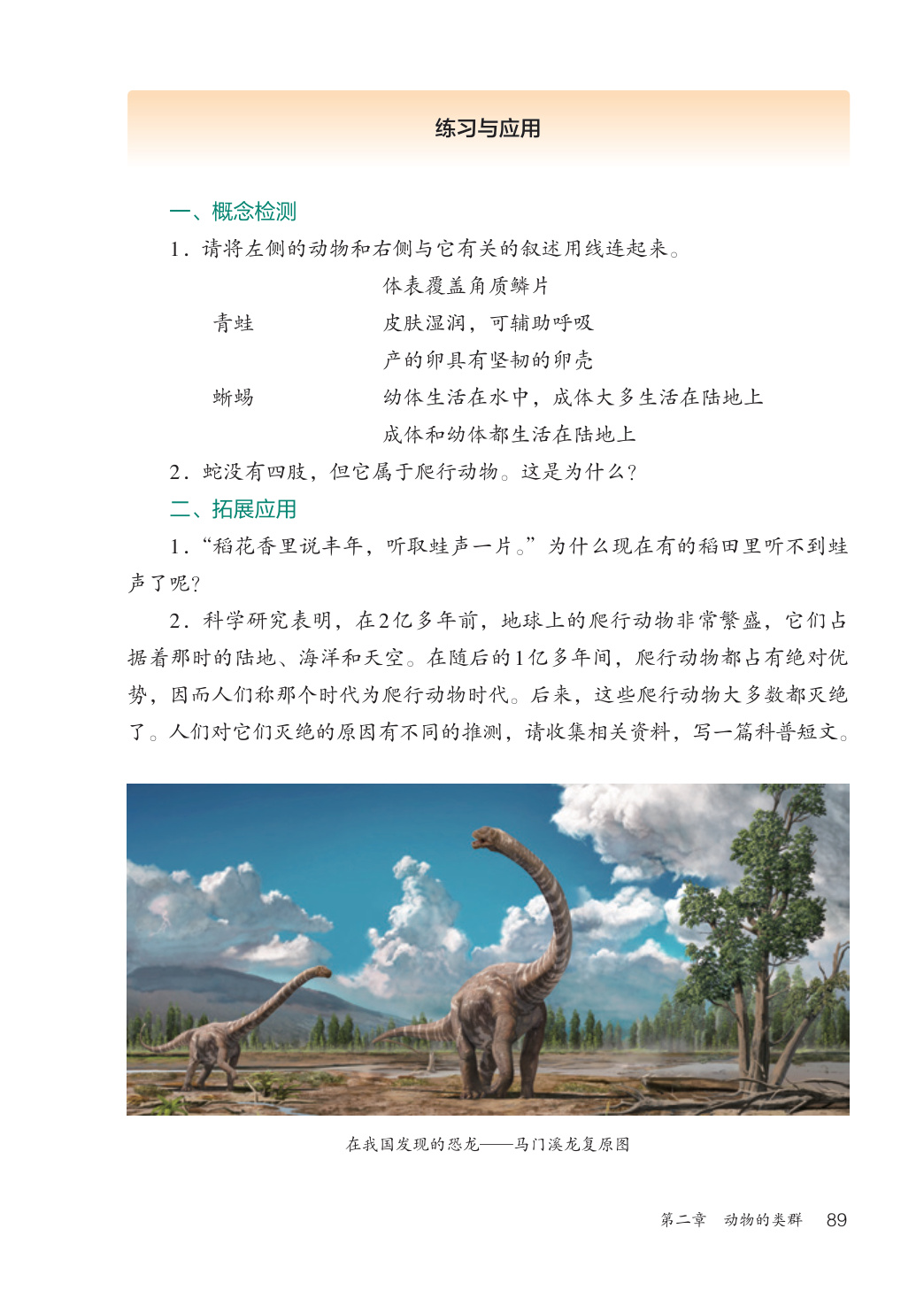novel_9778264cd450.jpg