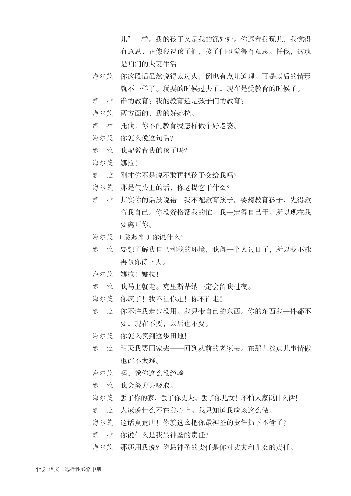 novel_d489c42fa38d.jpg