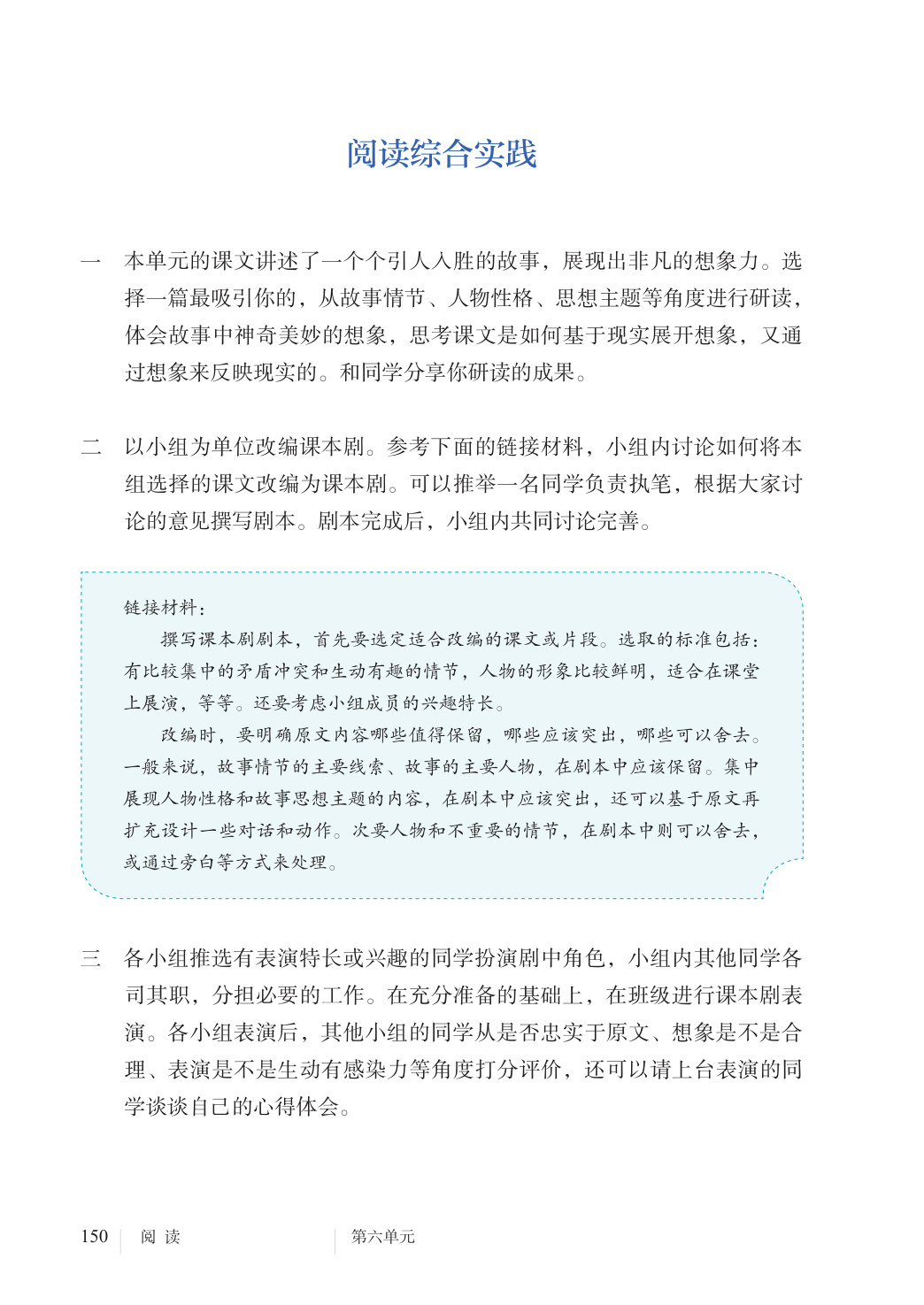 novel_45484a9a9803.jpg