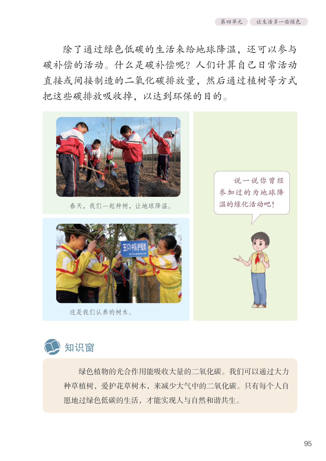 novel_2ac52bb89c0e.jpg