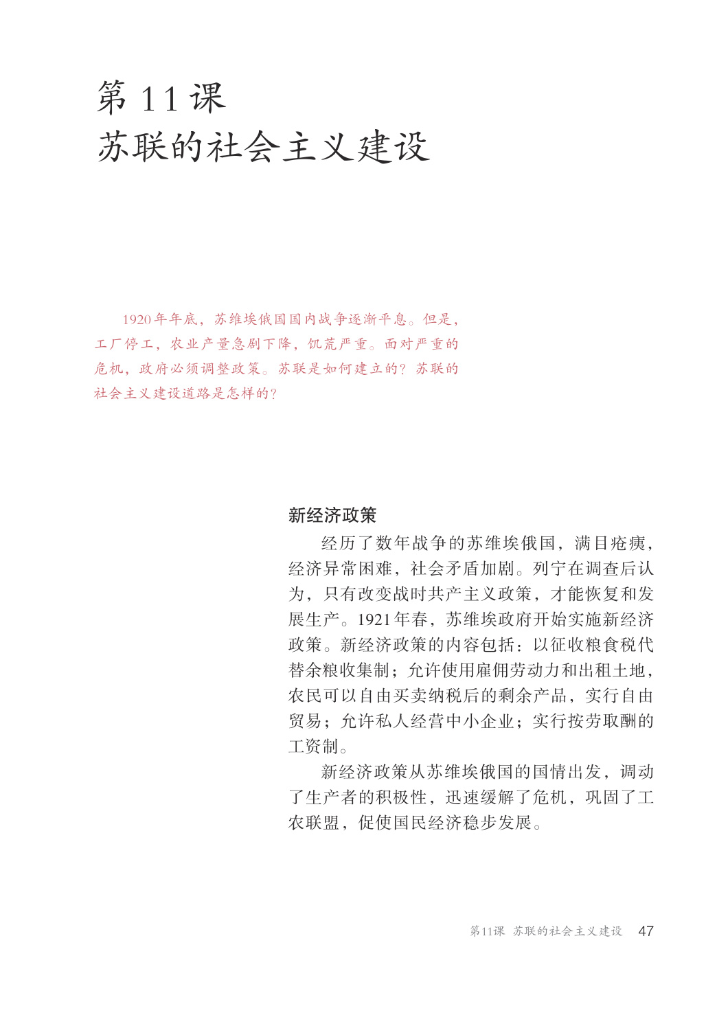 novel_d50740c25bbb.jpg