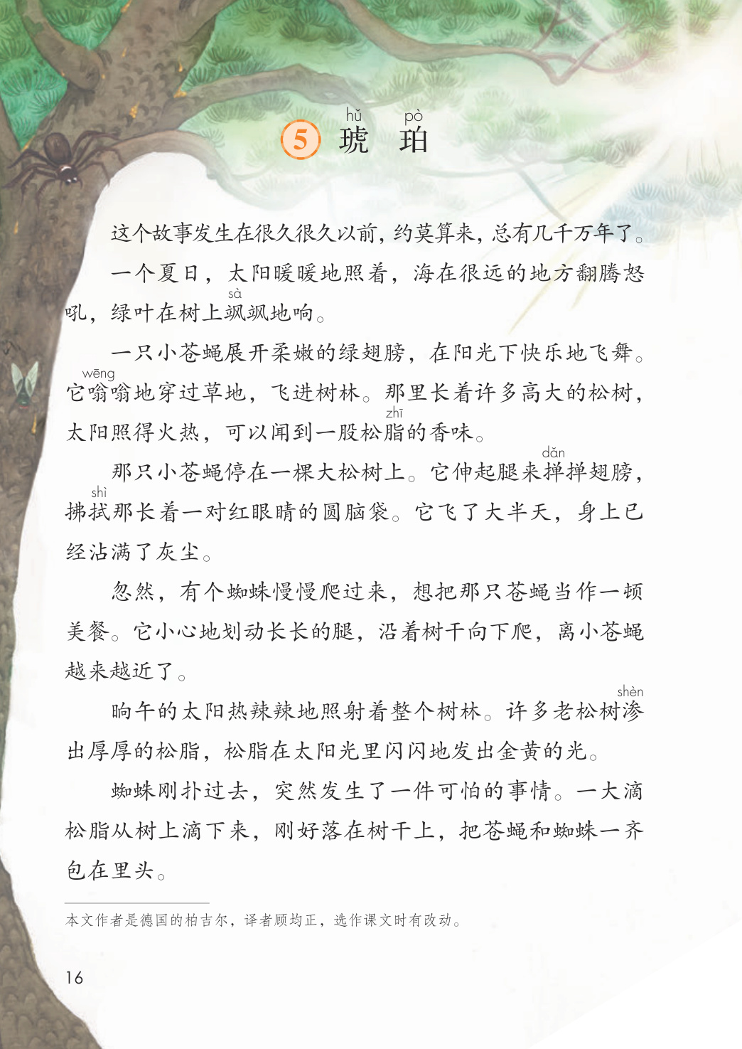 novel_b27c544abbdc.jpg