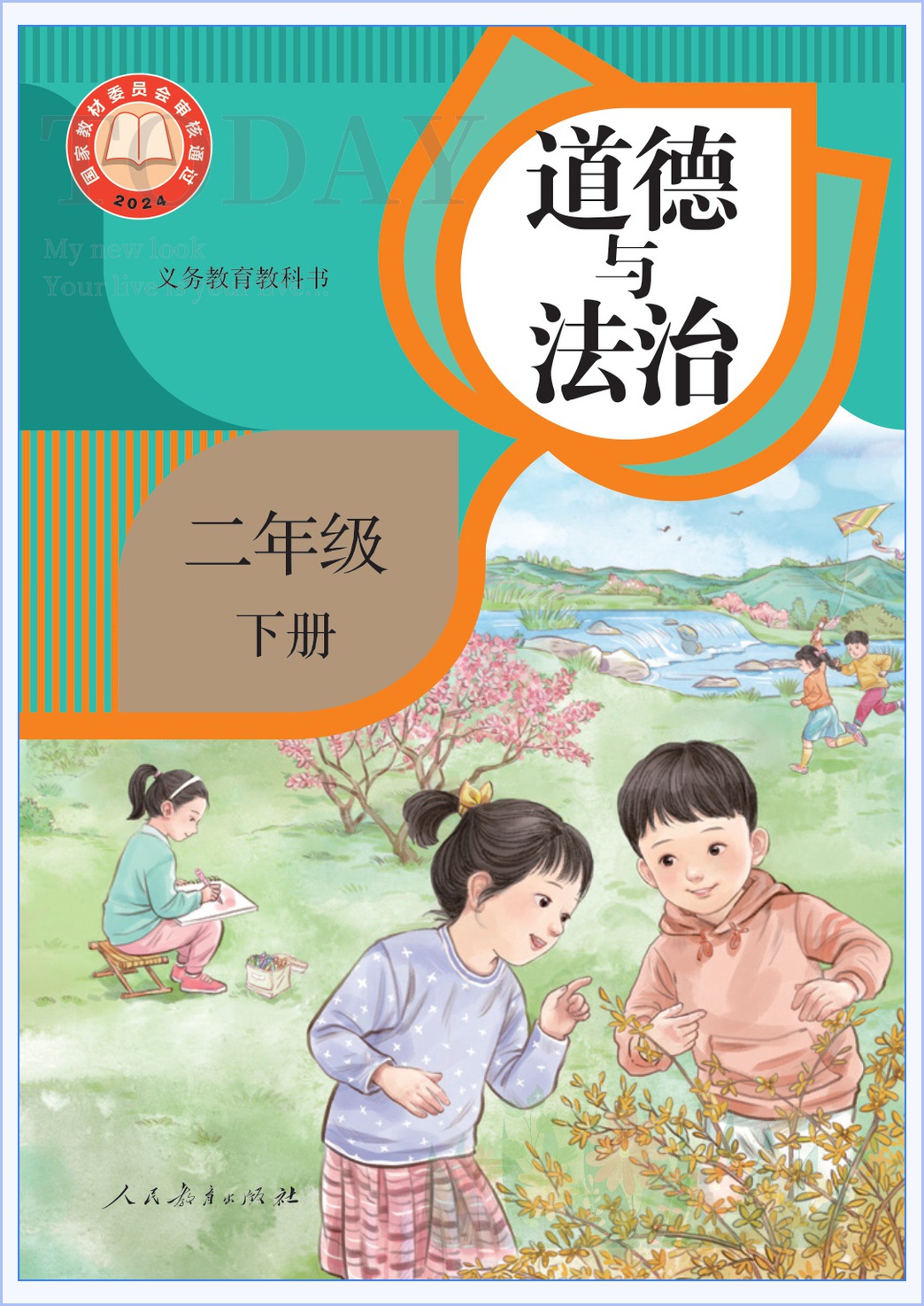 novel_466cfcb1c6cf.jpg