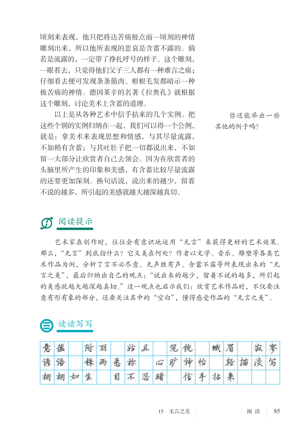 novel_a36de6beff7b.jpg