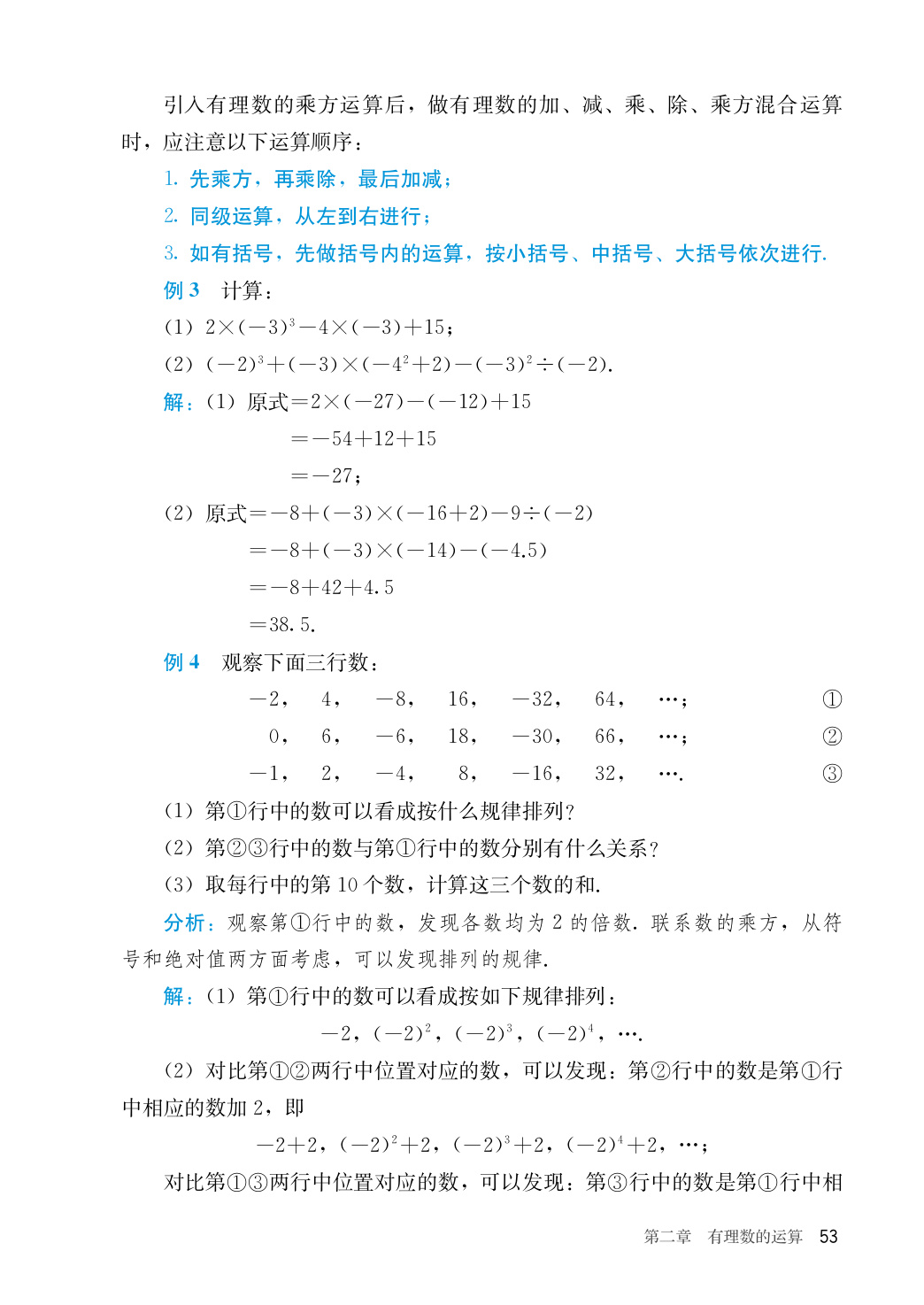 novel_1a75075c5f0c.jpg