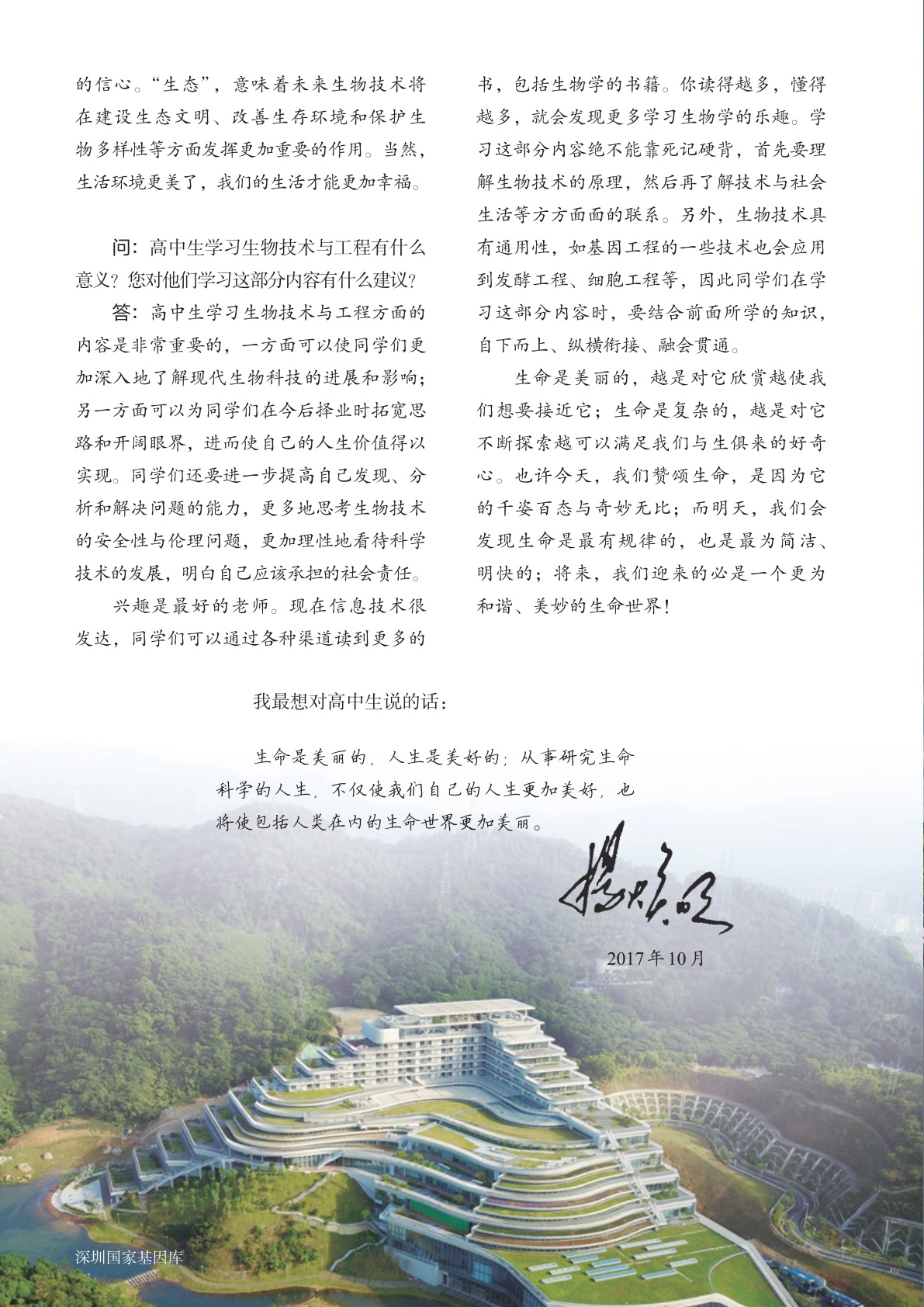 novel_e67014e64cc0.jpg