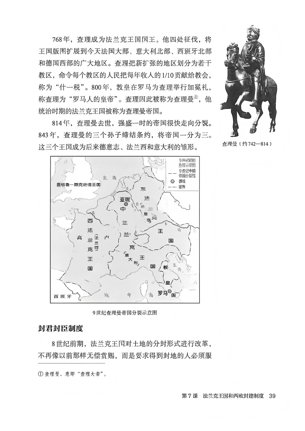 novel_b22734a41830.jpg