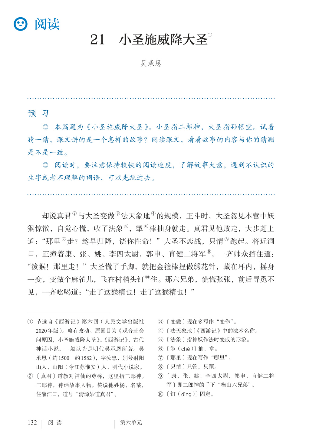 novel_3213c141cc6d.jpg
