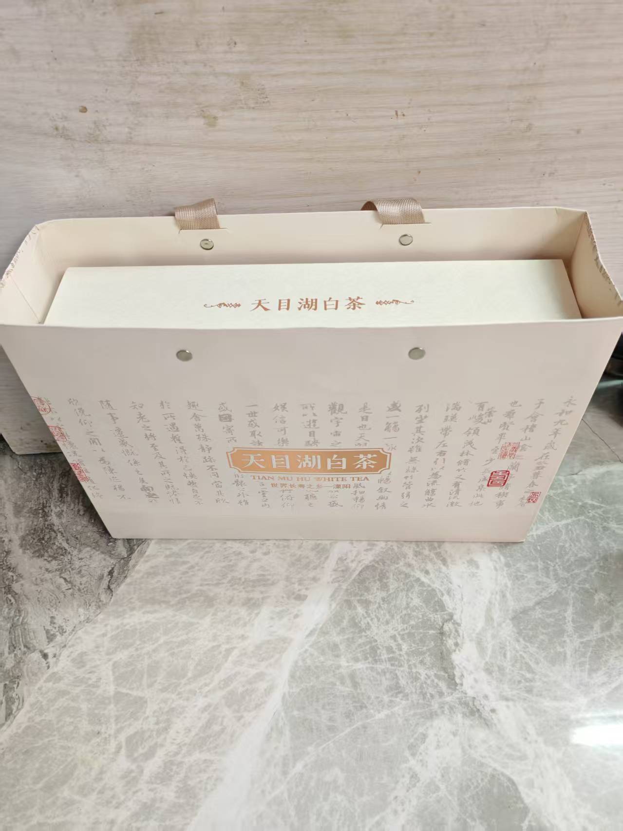 溧阳天目湖白茶1.25g.jpg