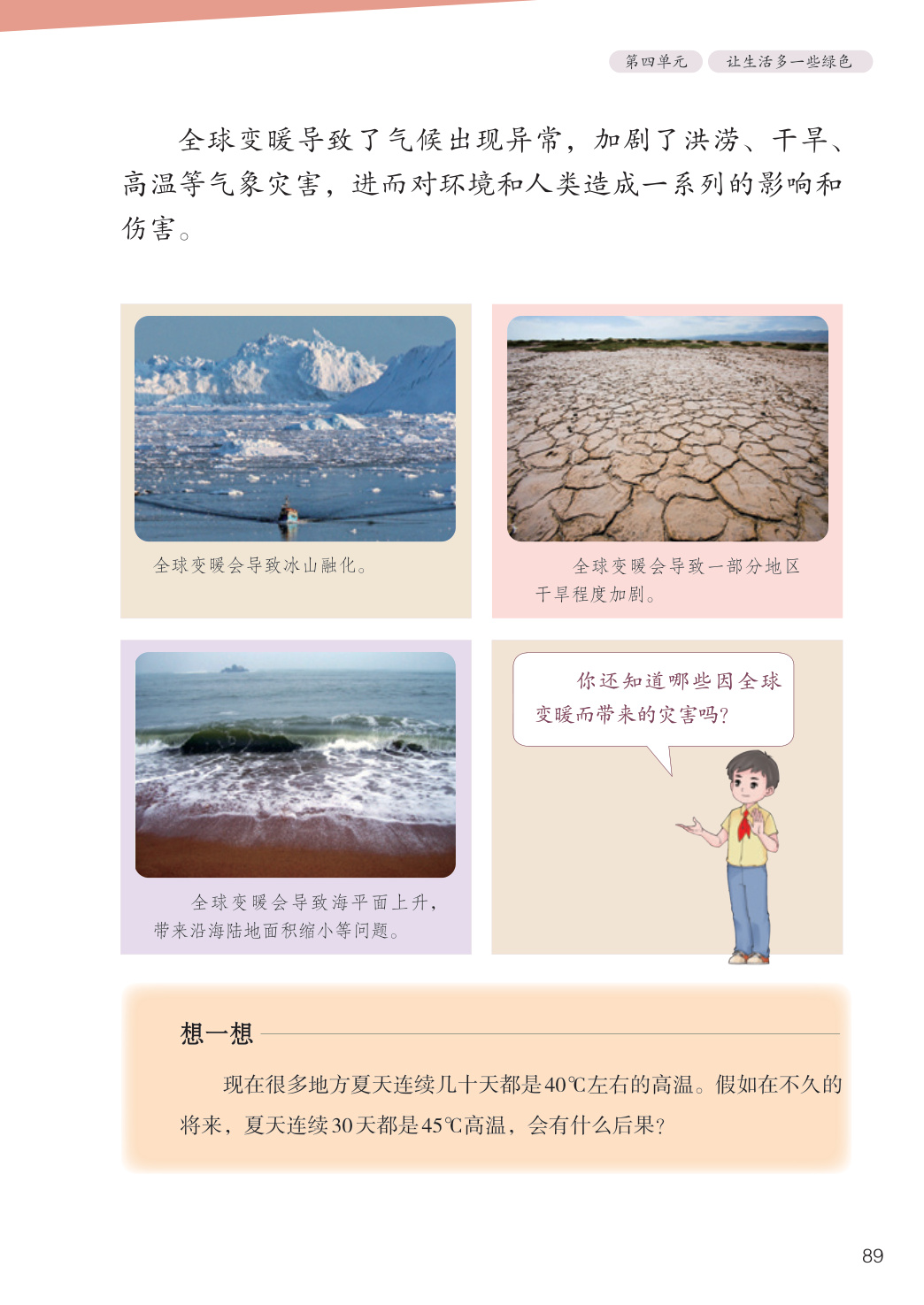 novel_c4ffe5a3a5bd.jpg