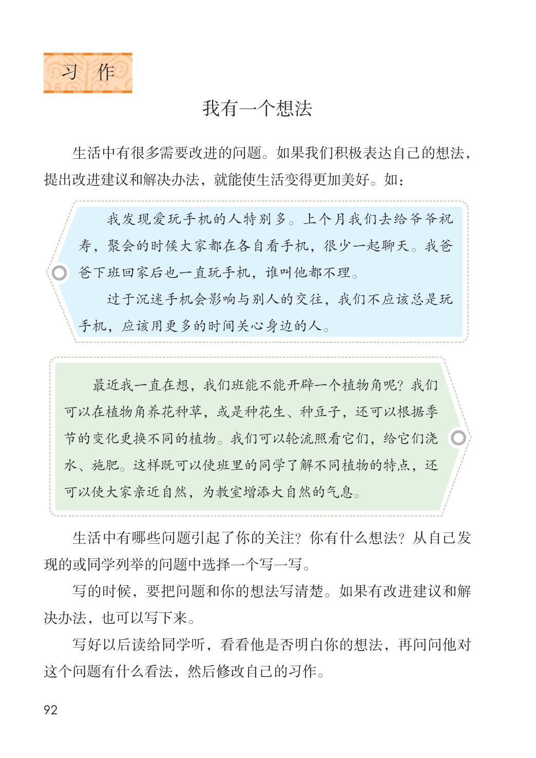 novel_8fbbcf7f965a.jpg