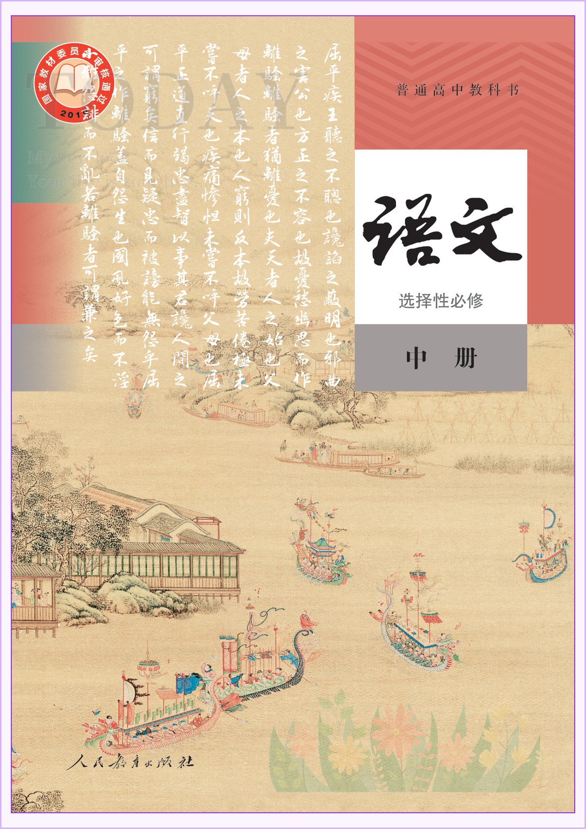 novel_fd9ca4fc576d.jpg