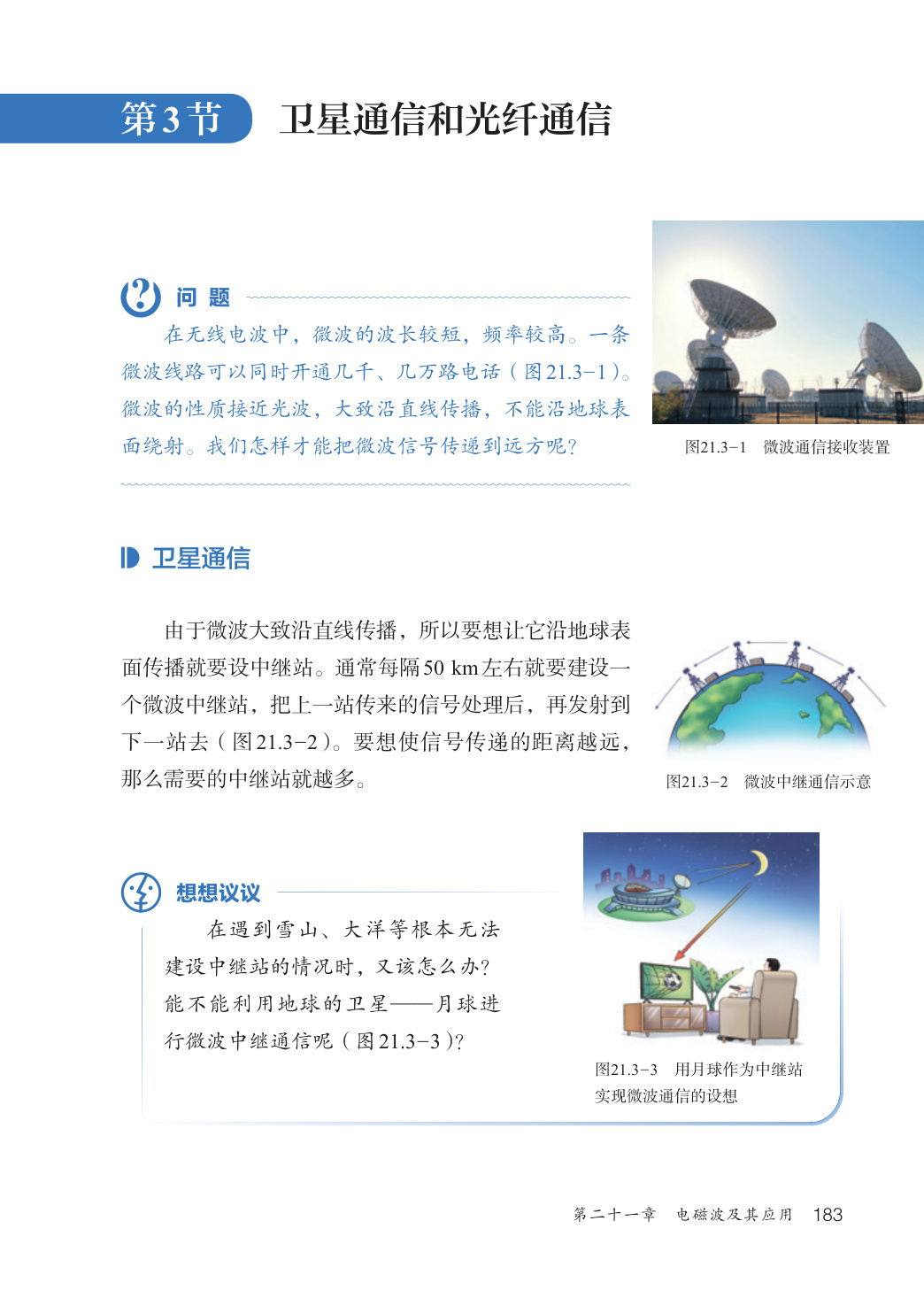 novel_4b1c859d0cdb.jpg