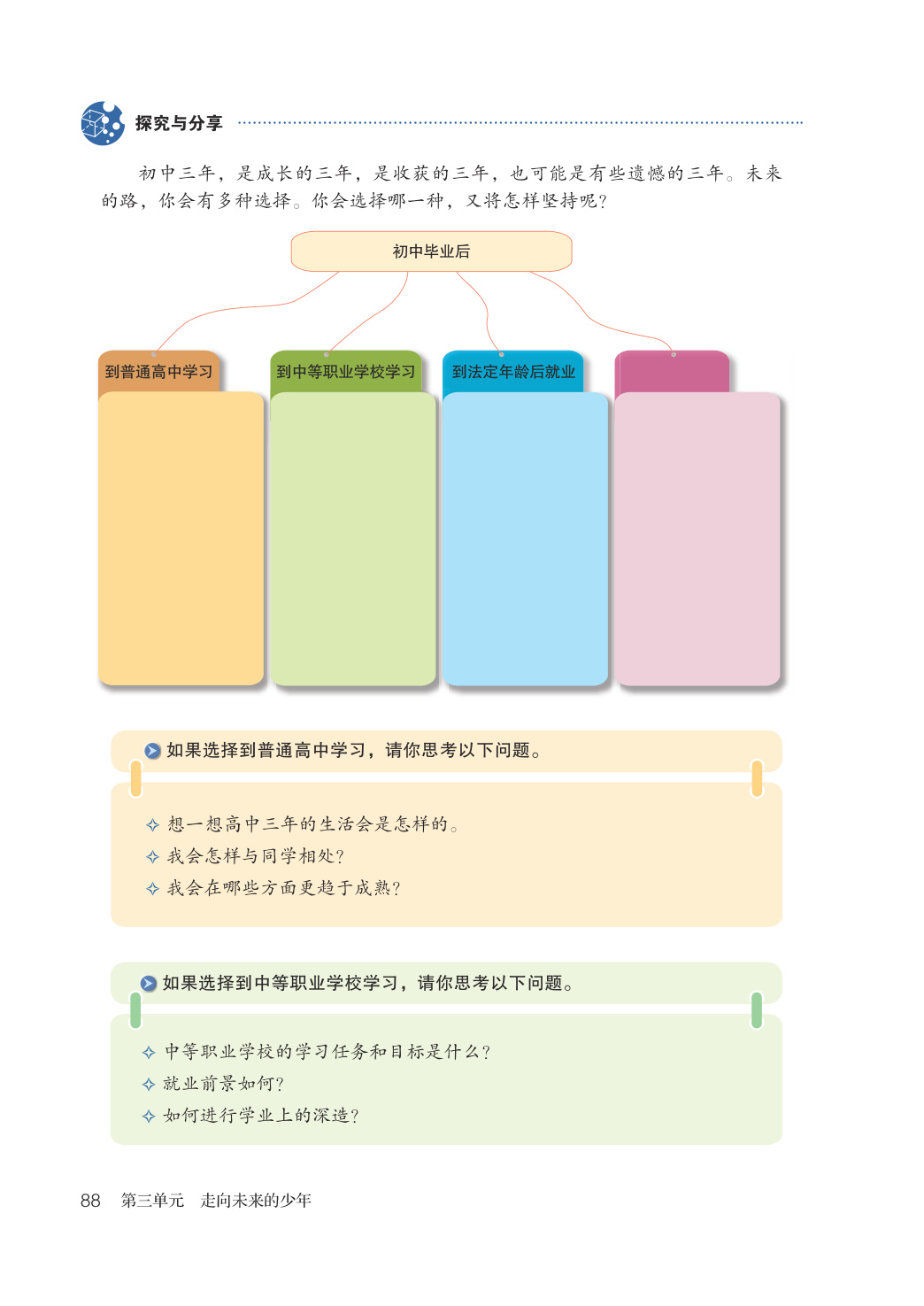 novel_afe2cbf6d17b.jpg