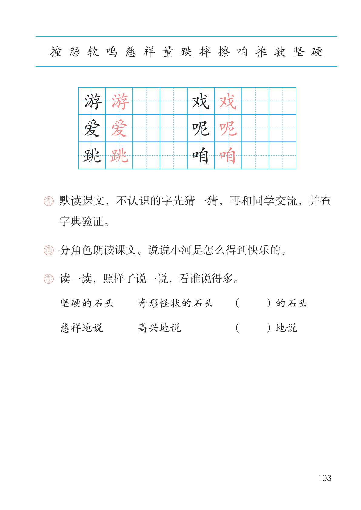 novel_c757c6e3247d.jpg