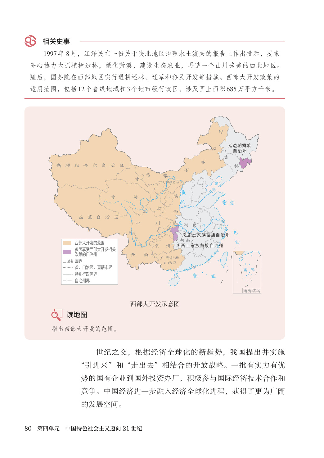 novel_0cd0403a92f4.jpg