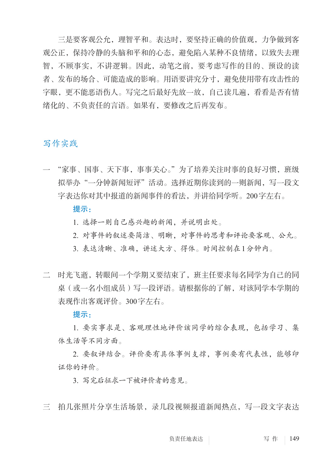 novel_6f24ef5ea583.jpg