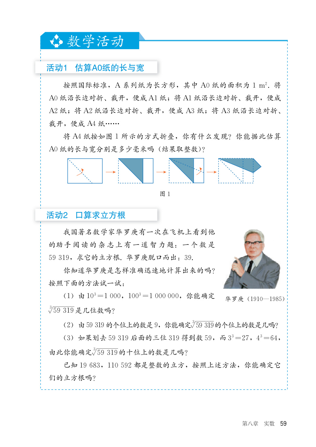 novel_d5a576a2b422.jpg