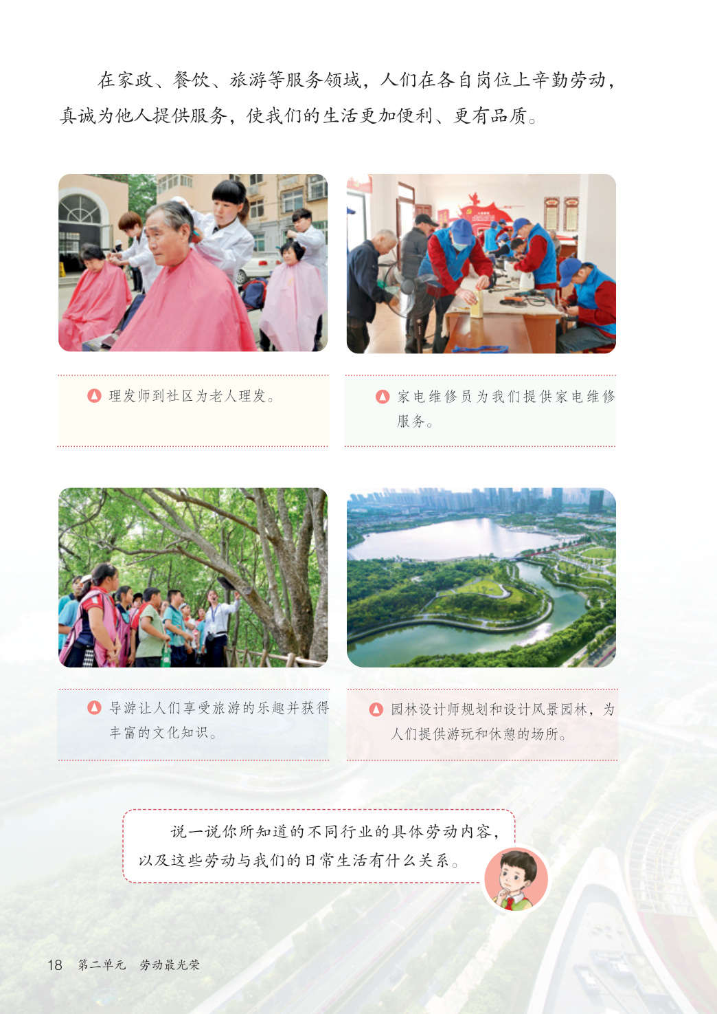 novel_0fe7c24795c3.jpg