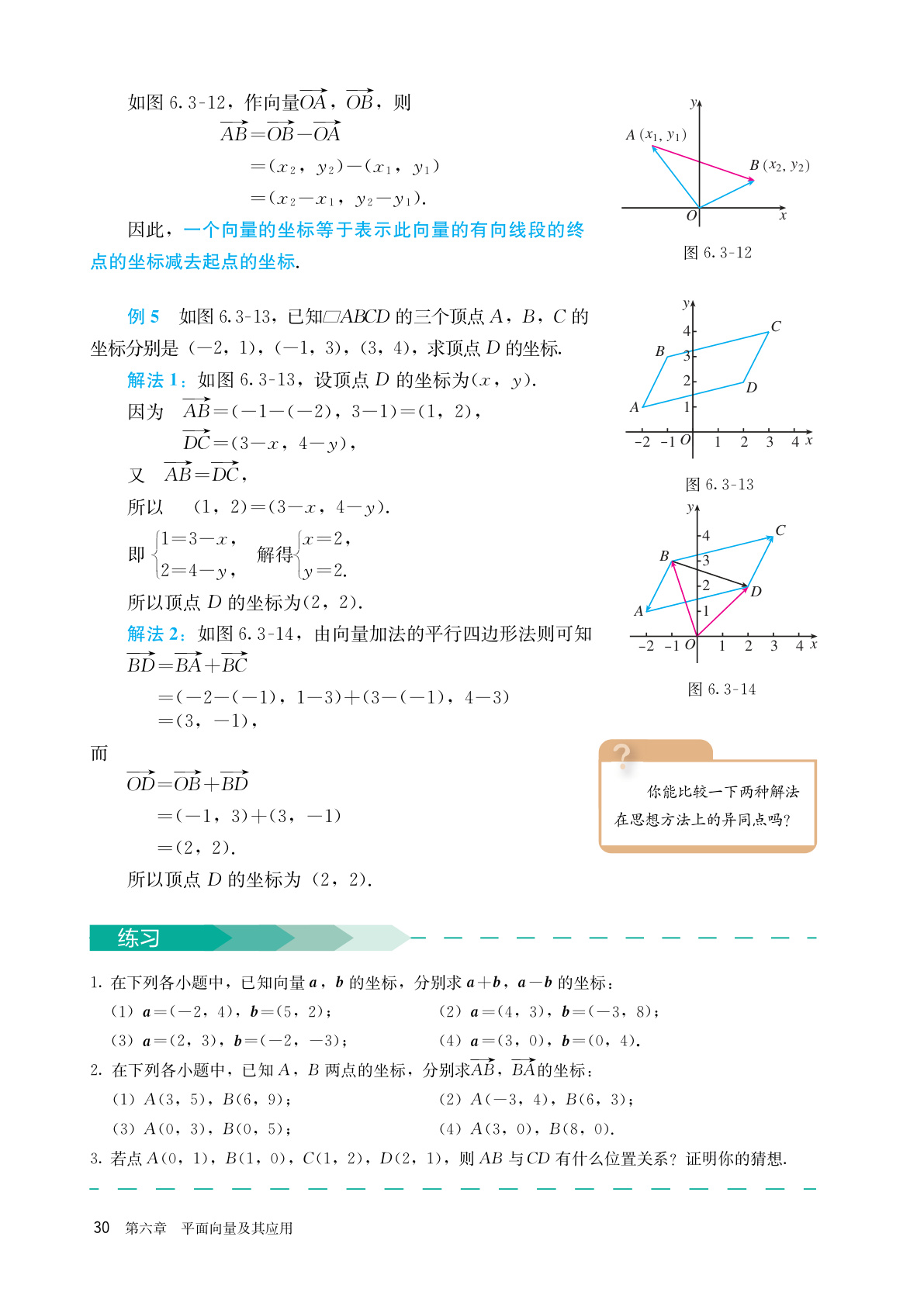 novel_71abc2b8efc9.jpg