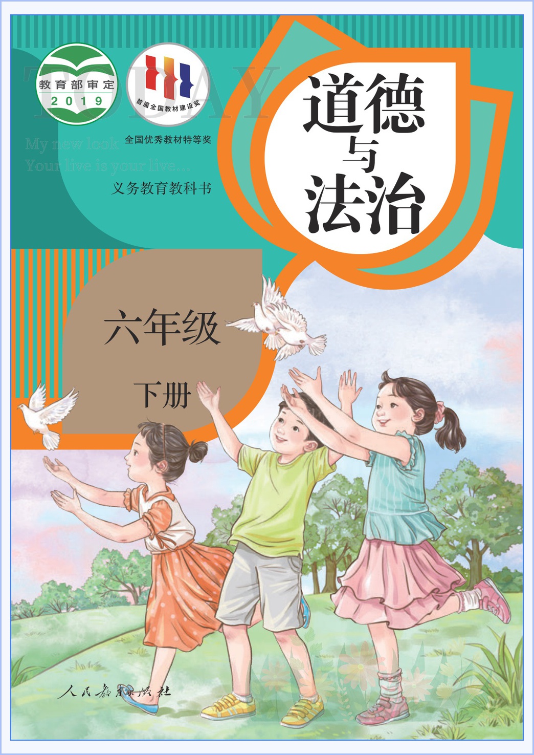 novel_c8efad20df28.jpg