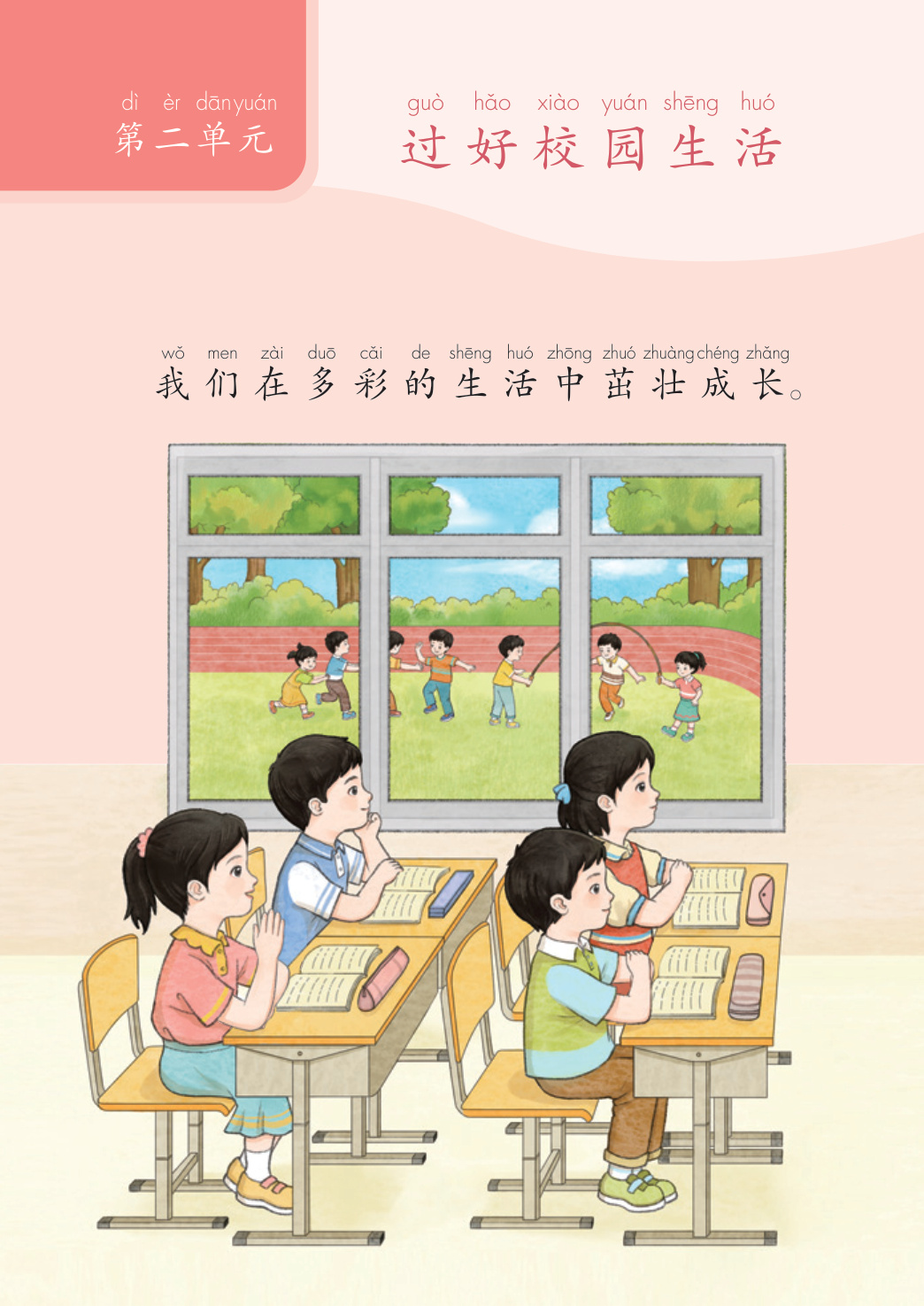 novel_bae4328a1840.jpg