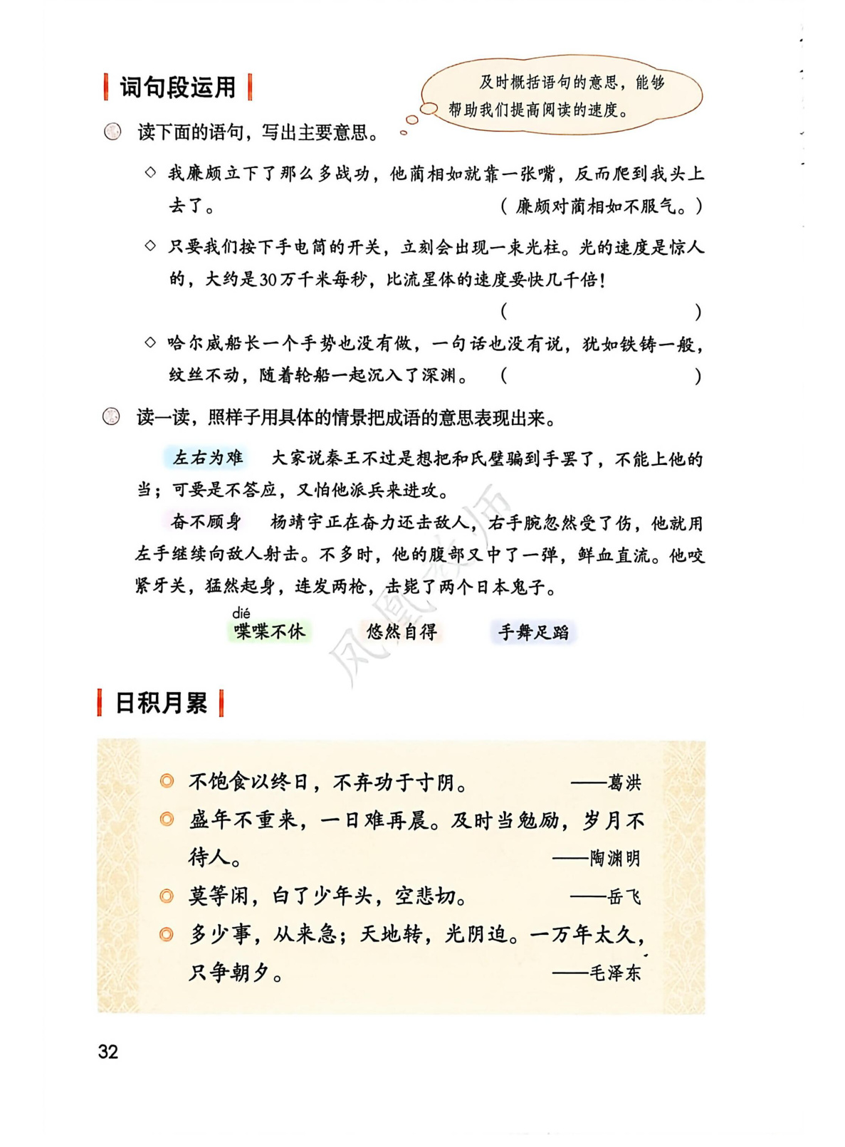 novel_fa3021f630af.jpg