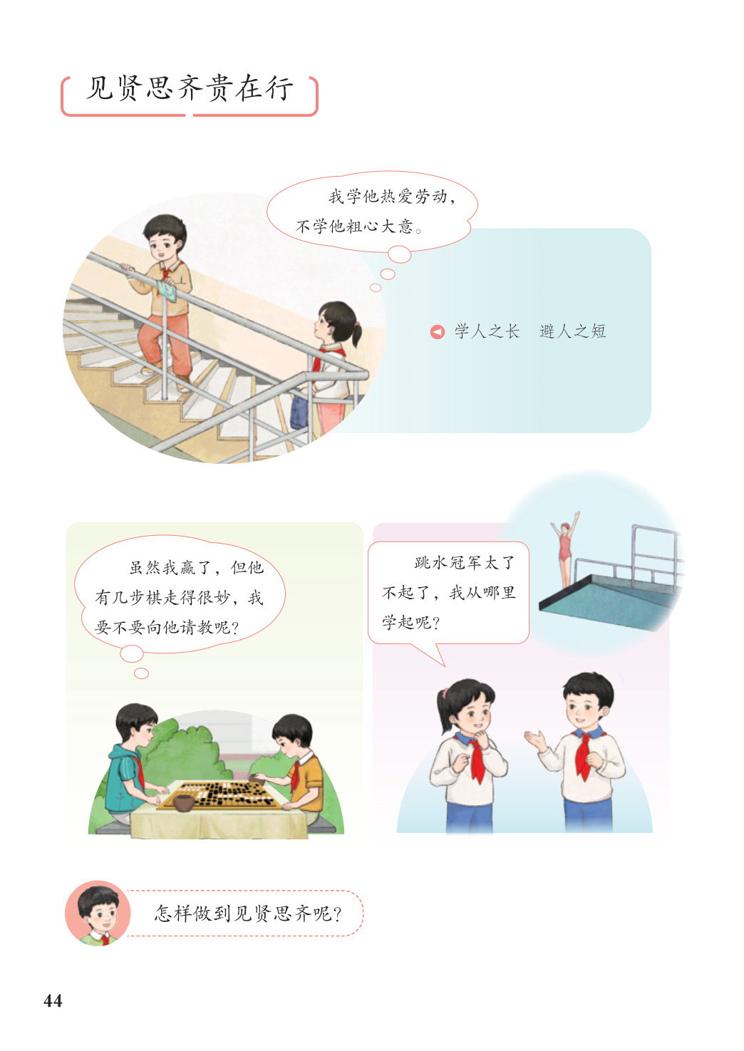 novel_c3c8c2a22941.jpg