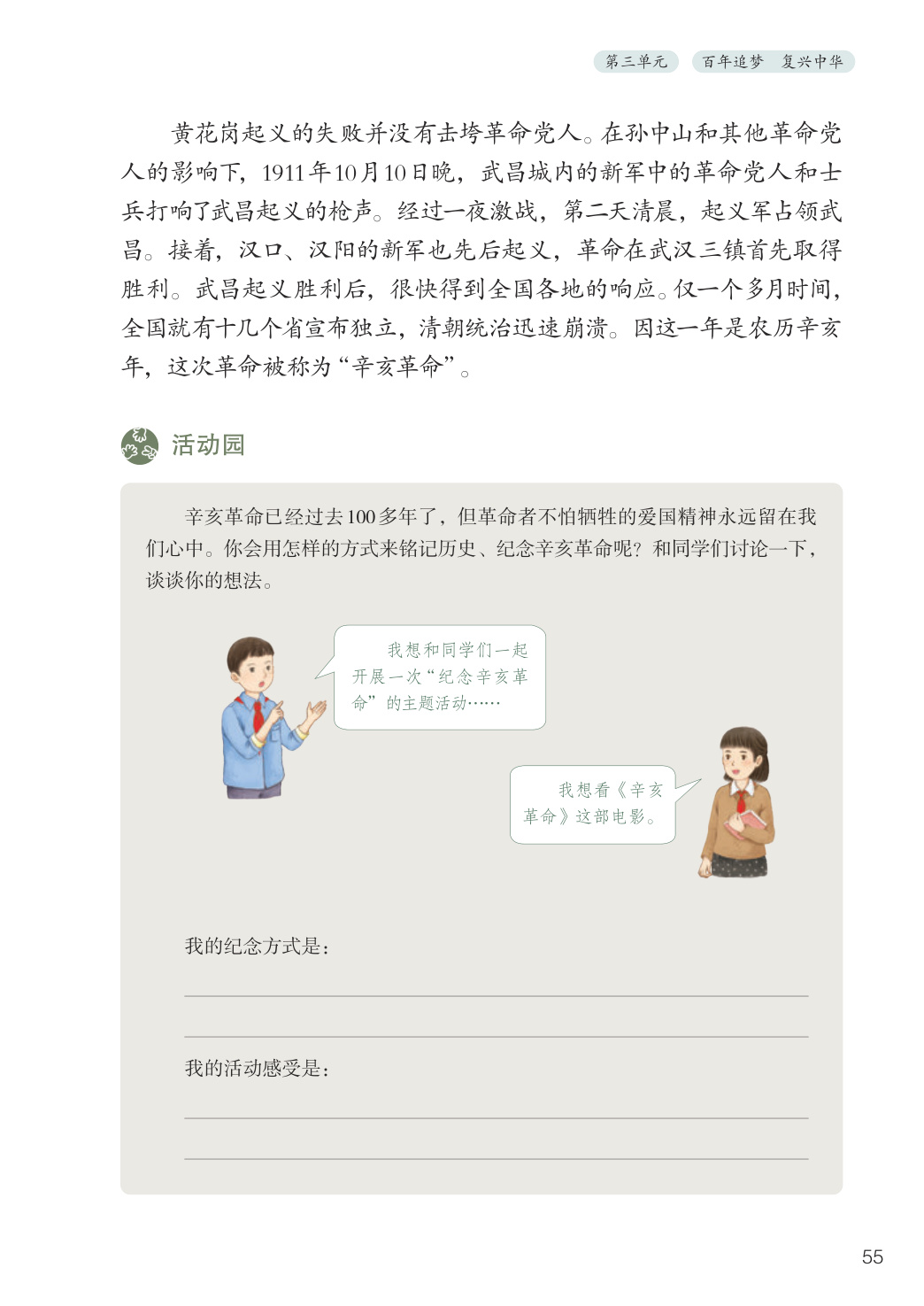 novel_878682c5a520.jpg