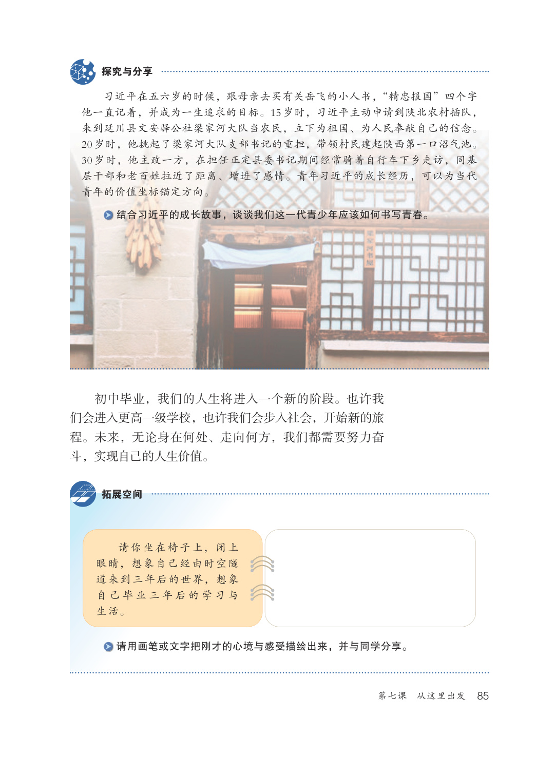 novel_18c4b6672a35.jpg