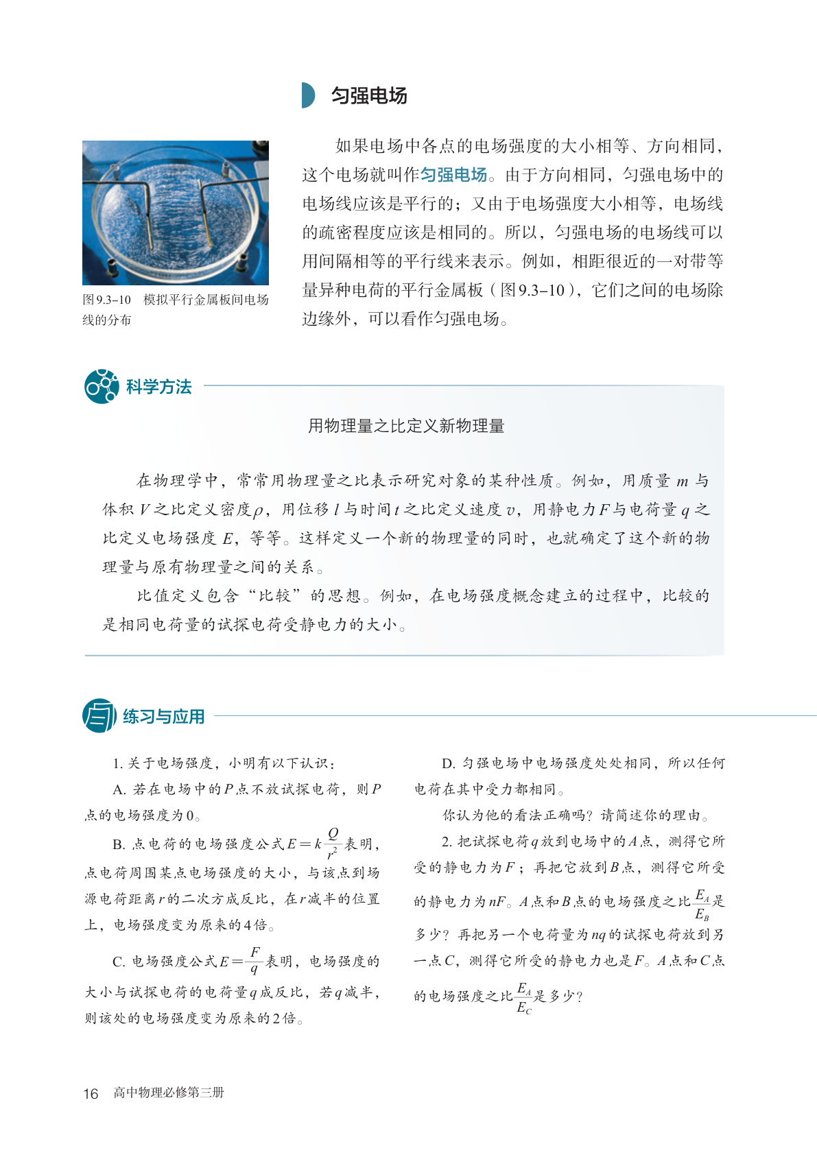 novel_3da8bdc9723b.jpg