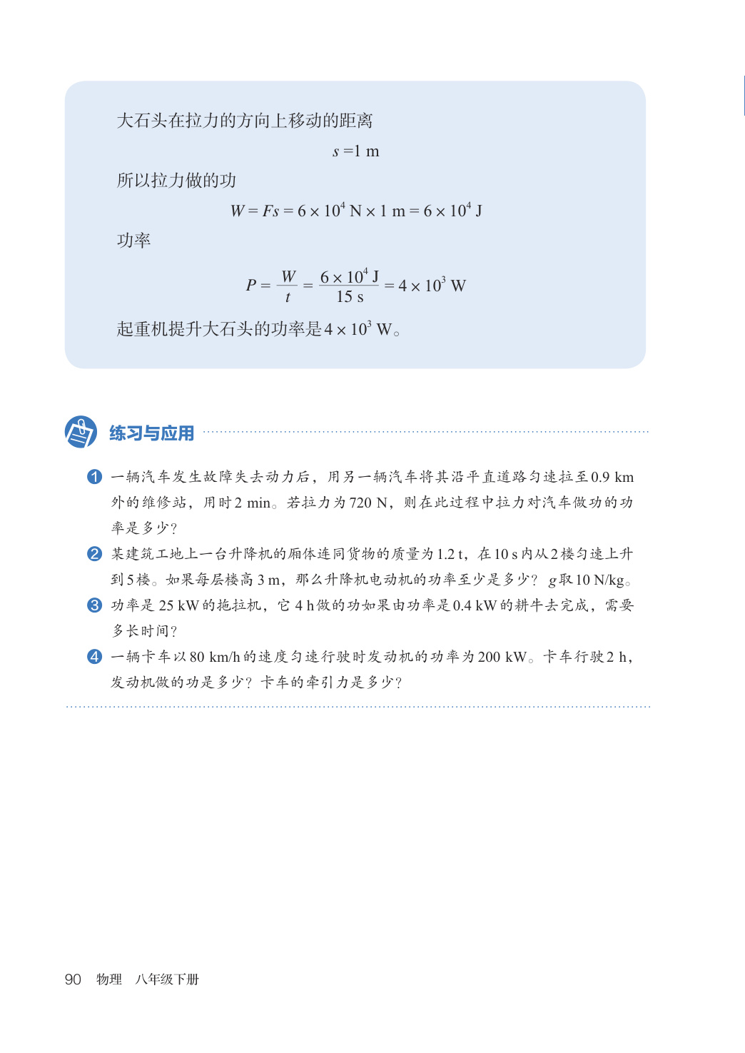novel_ff6ab6f1dcc5.jpg