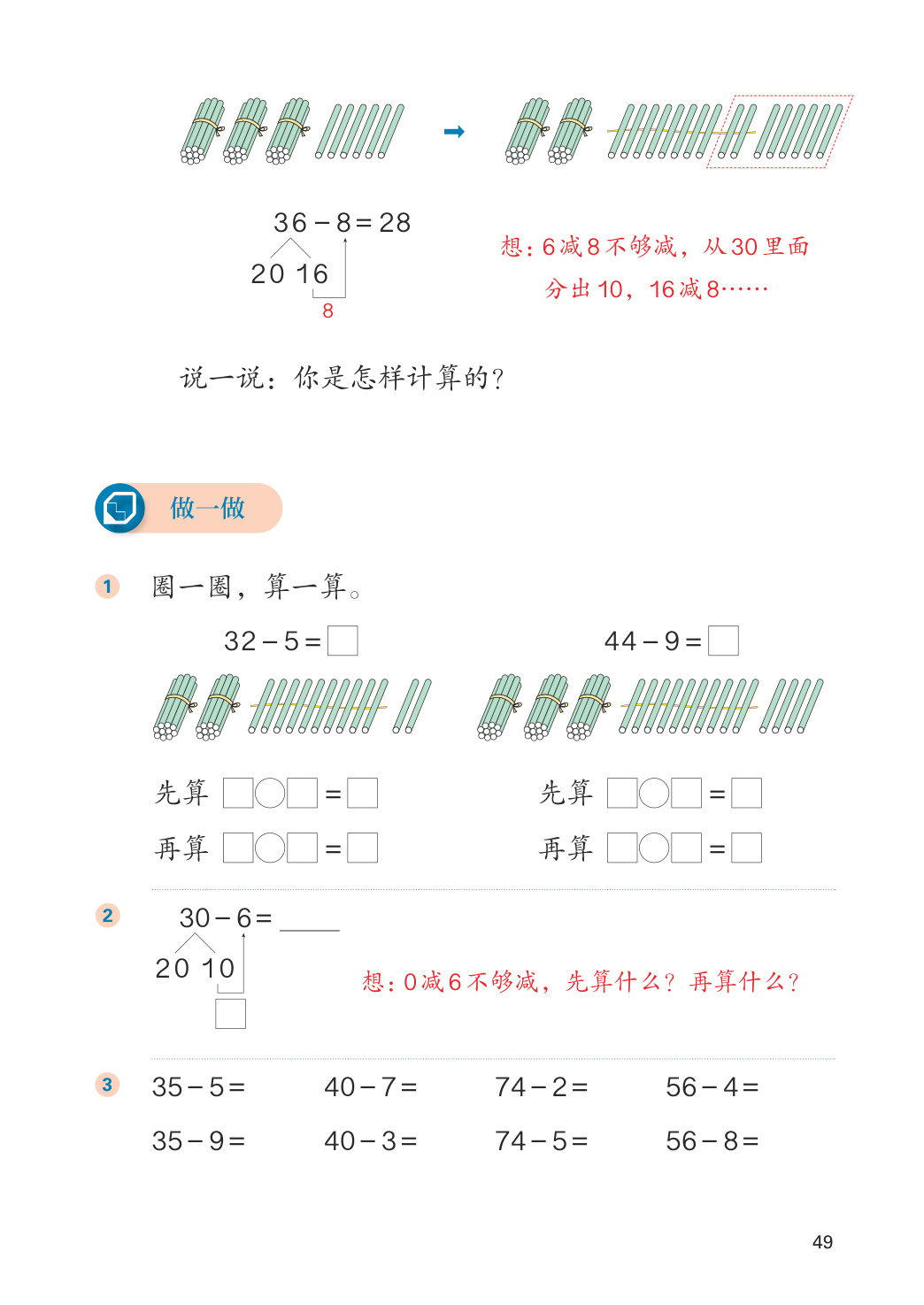 novel_d86e9457ca1b.jpg