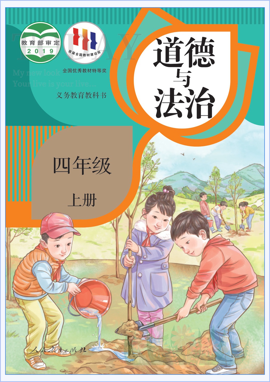 novel_29253befb157.jpg