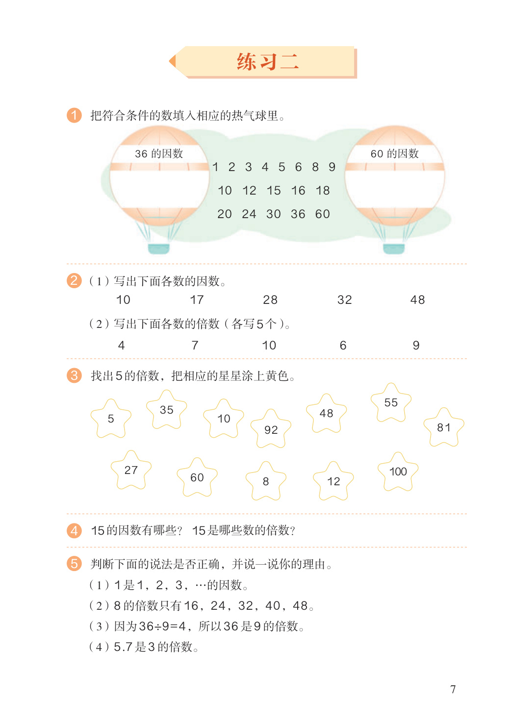 novel_1bd77b50dba4.jpg