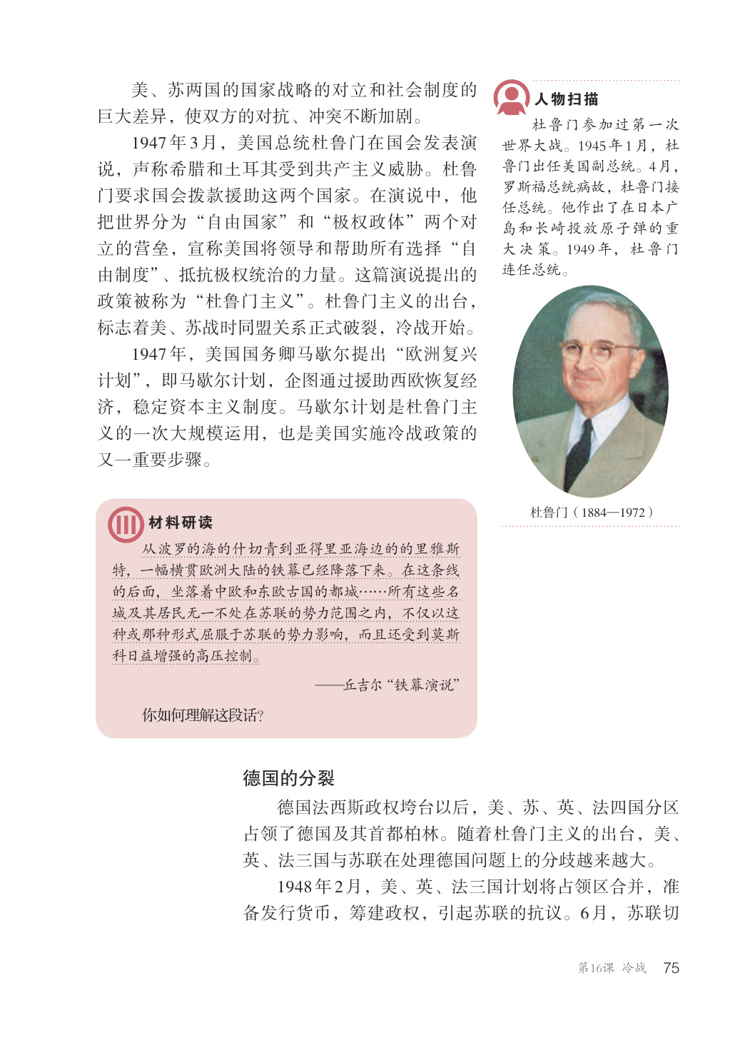 novel_4f3964d297d9.jpg